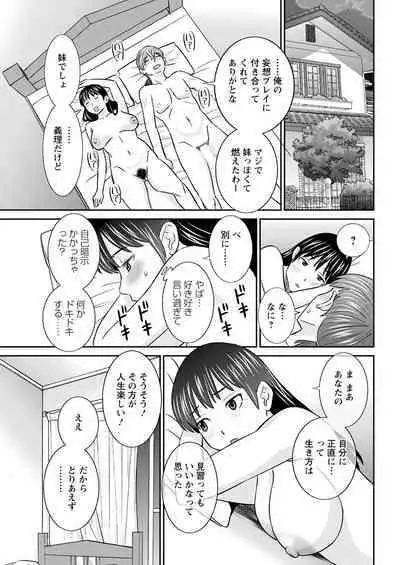 Action Pizazz 2023-02