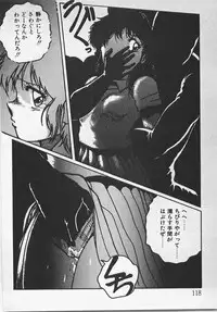 [Azuma Kyouto] Abunai Ichigo Pantsu