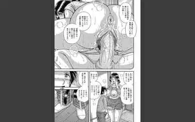 悦母 ～相姦愛に溺れて