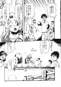 [Takashita Takashi] Inu Same