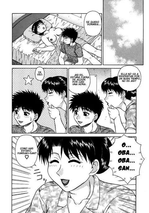 Inyoku no Ie | House of Lust 1-2