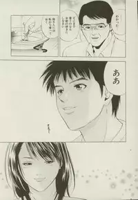 [Yuuki Ryou] Doukyonin