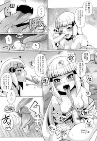 Towako Ichi [Digital]