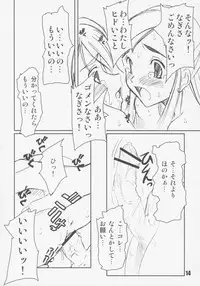 [PRETTY DOLLS] PULP Misunderstanding