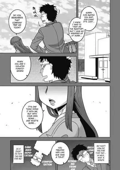 Yatto Watashi no Pharaoh! Kouhen