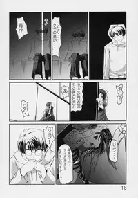 (C70) [Omomuroni (Rucuk)] Astrantia (Rozen Maiden)