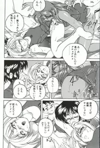 [Wanyanaguda] PINKY TRICK