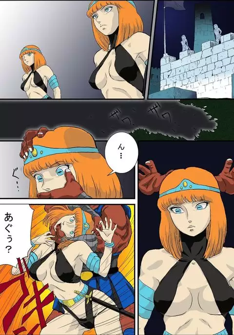 God Mazinger Gaiden "Shaman-e no chinkon kyoku" 1-2