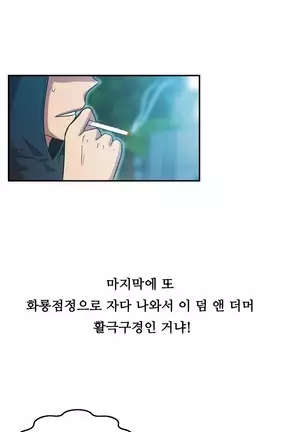 One Room Hero Ch.1-42