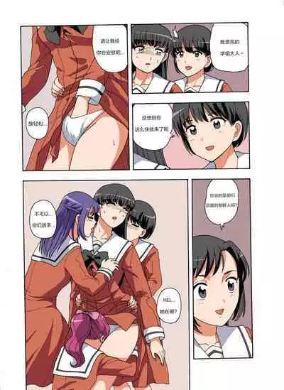 [xfqn] RB- -MIYA & RISA