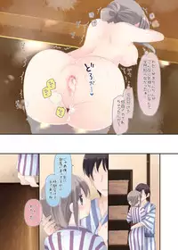[Sorairo Nyannyan (Katase Aoko)] Yokkyuu Fuman na Hitozuma ga Furin Sex ni Oboreru Yoru