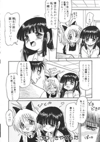 [Anthology] Ryouseiguyou Androgynous