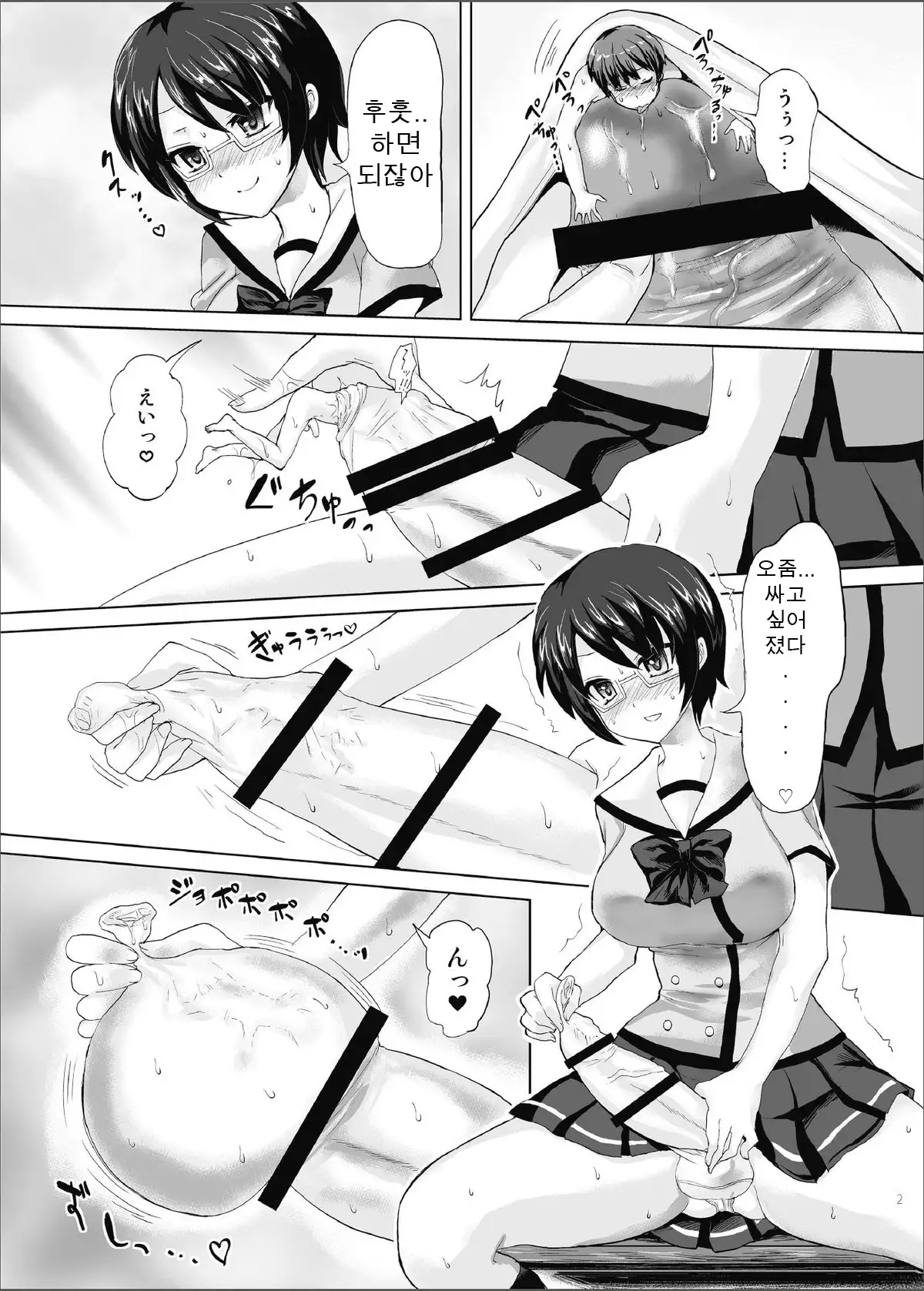 Microne Magazine Vol. 02