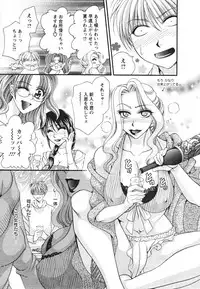 [Nikudanmaru] Mega-Oppai