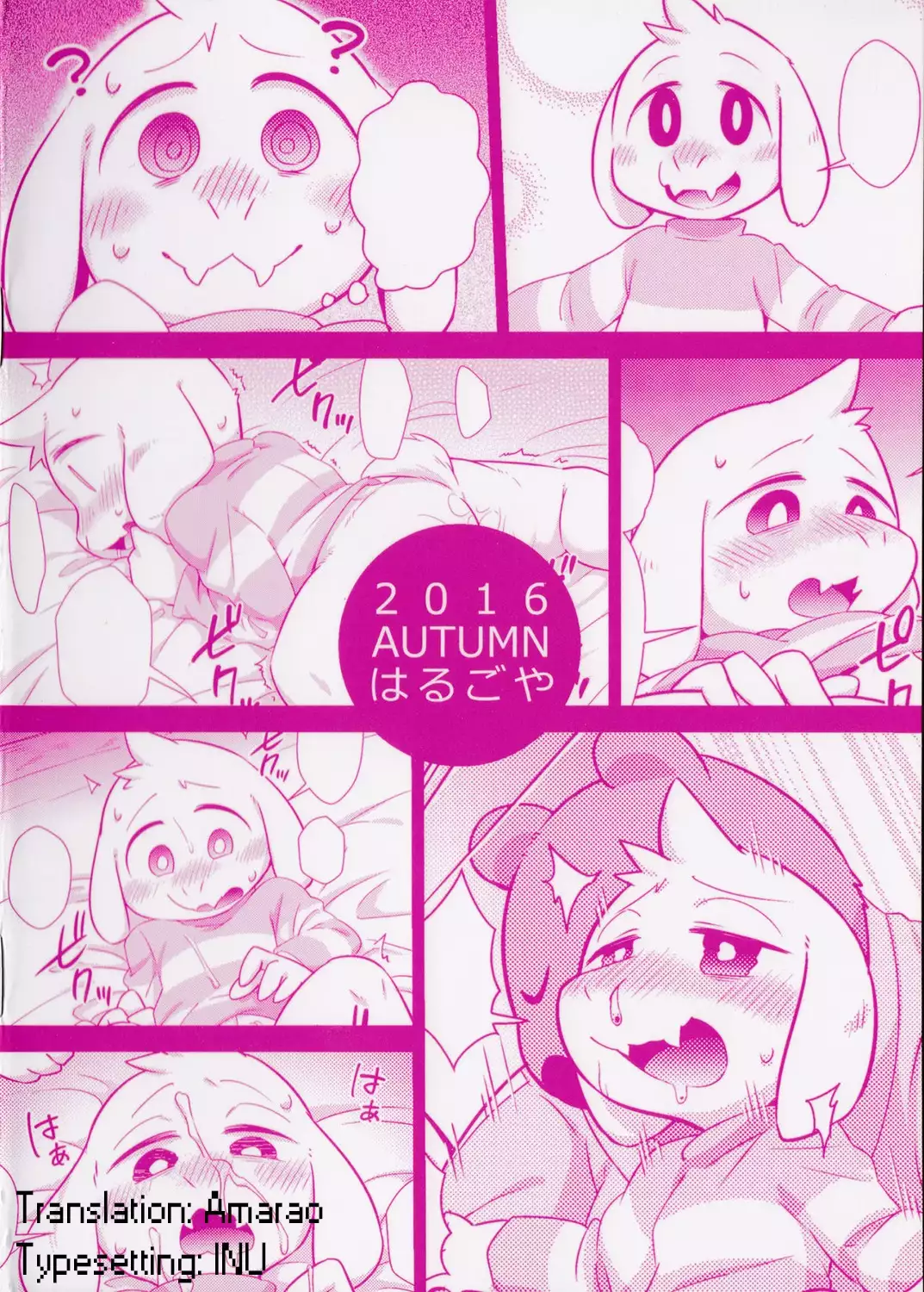 Seijino Obenkyou - STUDY OF XXXXX