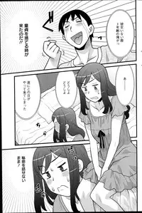 Action Pizazz DX 2014-11