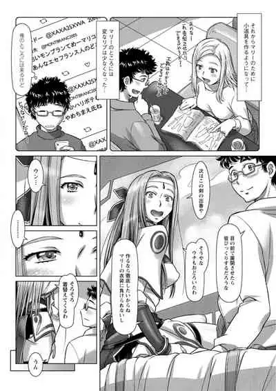 [Sameha Ikuya] Sekai Iku Iku Excite [Digital]