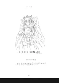 [Gothya (Matsukura Nemu)] HEROIC COMMAND Beta Edition (Sangokushi Taisen)