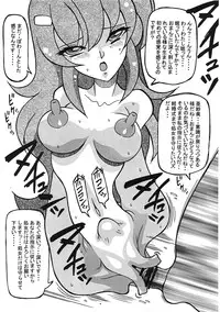 (C72) [Kanami Factory (Yaoichou Narimasu)] Shojo Jusei