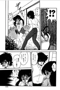 [Shin Tsuguru] Dororon Yuriko-chan