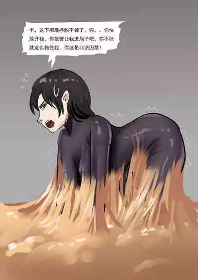 Bondage Compilation From Brain Storming 01