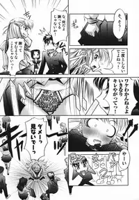 [RAYMON] Saraba Ochinchin