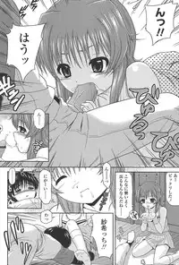 [Chakura Kazuhiko] White Delta Zone