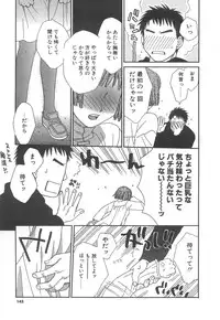 [Sakai Hiroyasu] Love & Fool