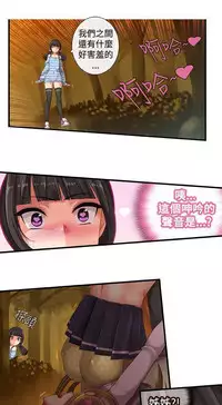 姐妹丼饭 Sister rice Chinese Rsiky