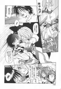 [Matra Milan] Ikeigeshiki