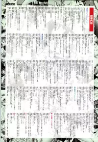 [ARTBOOK][ail soft] Ruriiro no Yuki