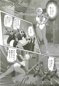 [Kamitou Masaki] Shoujo Ninja Shizuka Kunoichi