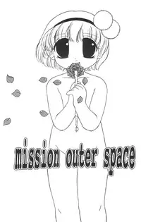 [Tamaki Satoshi] Marshmallowism