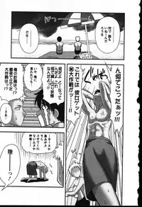 [Maeda Sengoku] Haha Kano