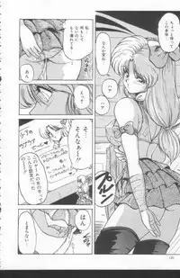 [Phantom] Scanty Doll