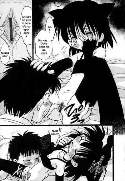 [Ie-i Tomii] O, (okonma) 1-7 [English]