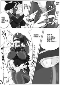 [Ochigan (Wabuki)] Jigen Teikoku Domigulas Vol. 1 [Chinese] [十字路口的恶魔个人汉化]