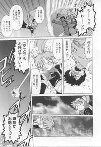 [Mitamori Tatsuya] Maid in!