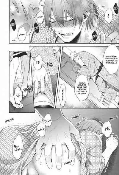 Shiri Fechi nanka ni Sukarete Tamaru ka