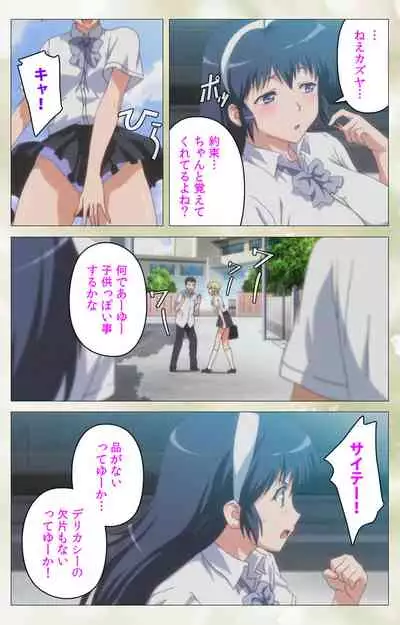 Pet Life tengoro-hen complete ban