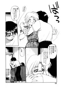 [Ebifly] Mainichi ga Wonderland