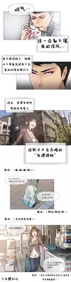 HouseHold Affairs 【卞赤鲤个人汉化】1~23话（持续更新中）