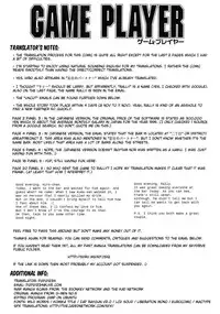 [Go Fujimoto] Game Player [English]