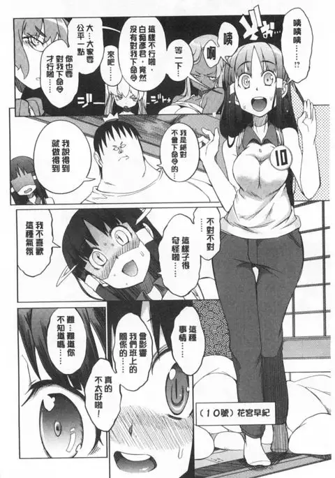 好奇心はネコをもアレする