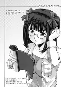 (C75) [eau-Rouge (Rikamoto Miyuki)] Purupuru future (THE iDOLM@STER)