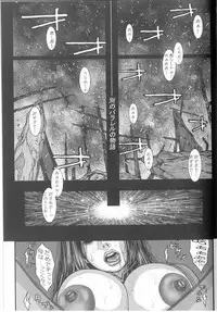 (C94) [H&K (Kotobuki Kazuki)] F/GO (Fate/Grand Order)