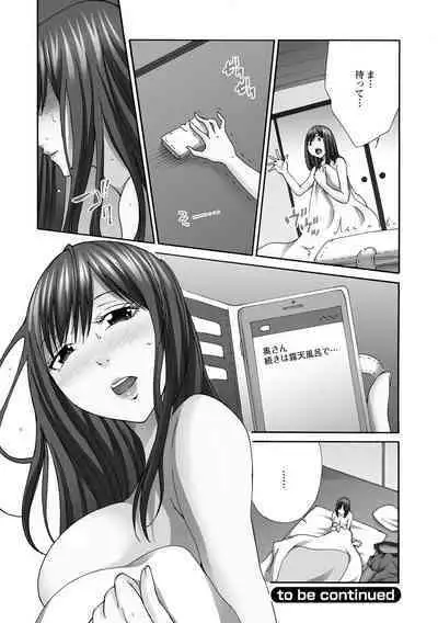 Shinkon Hitozuma NTR