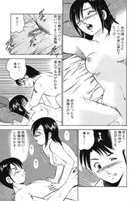 [Maakou] Moe Moe Ichigo