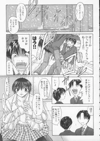 [Sawada Daisuke] Cream