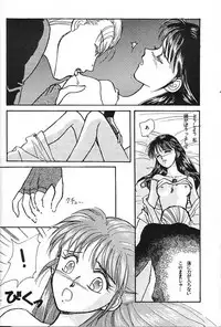 [Makorin Sansai (静進真, Takama Yuu)] Yoiko no Lolita Kyoushitsu Vol. 3 (Blue Seed)